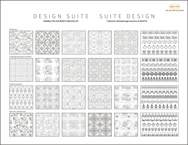 Holiday Fills and Motif Collection #1 - Design Suite