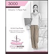 Armani 7-Piece Pant